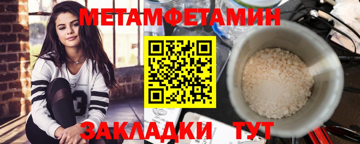 Amphetamine 98%  Вход с VPN  Красноуфимск 