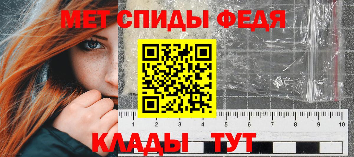 Амфетамин Розовый Красноуфимск