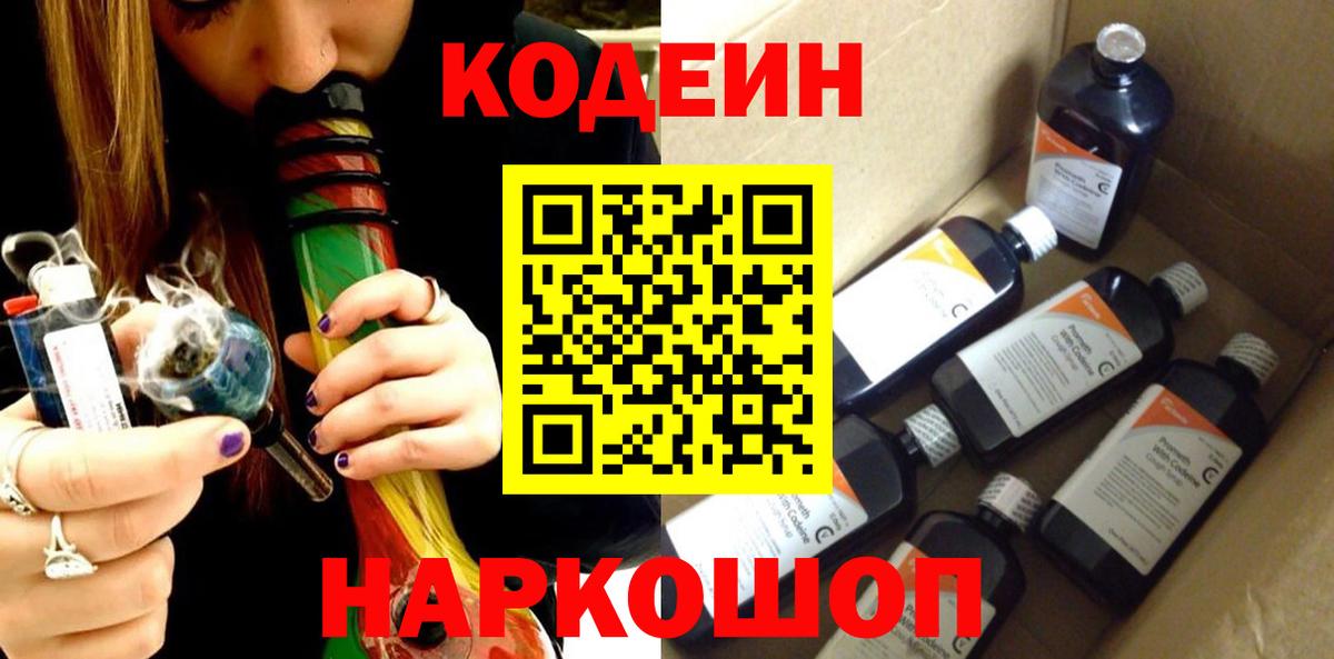 Амфетамин Красноуфимск