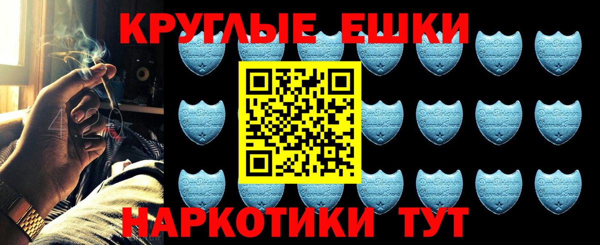 Ecstasy 280 MDMA  Вход с VPN  Ecstasy 99%  Красноуфимск 