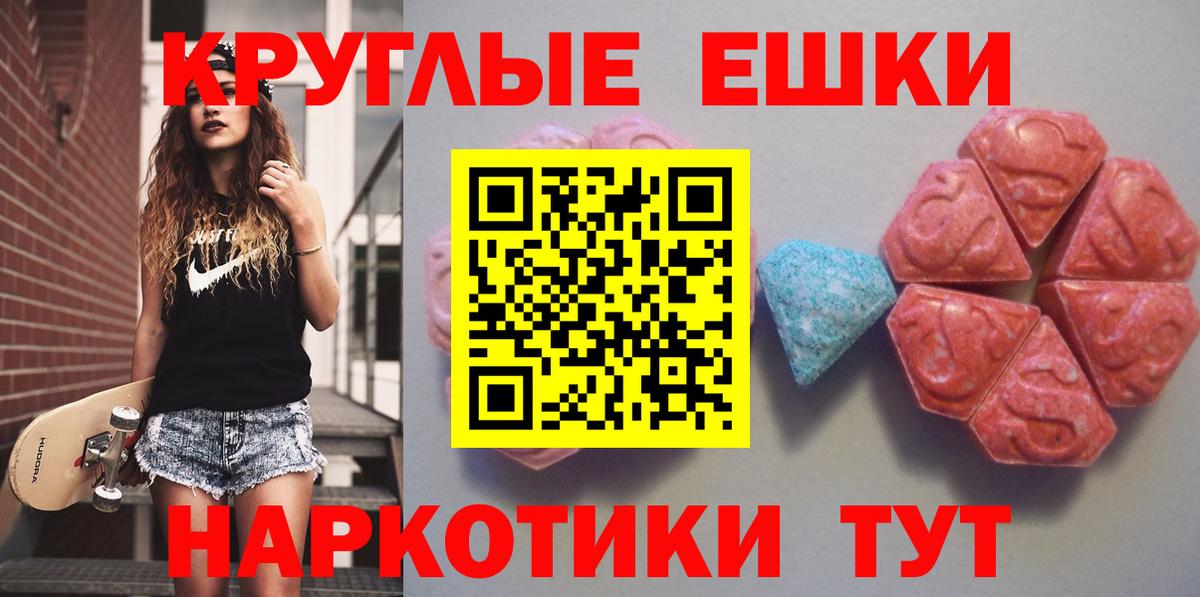 ЭКСТАЗИ DUBAI Красноуфимск