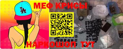 круглые Камышлов