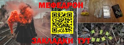 МДМА Кандалакша