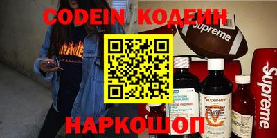 кокаин перу Канаш
