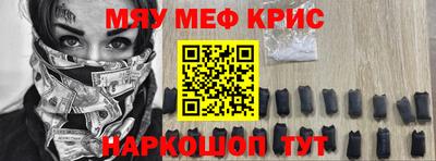 МДМА Кандалакша