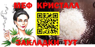 МДМА Кандалакша