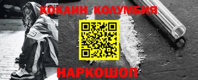 кокаин перу Канаш