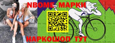 круглые Камышлов