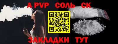 круглые Камышлов
