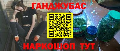 МДМА Кандалакша