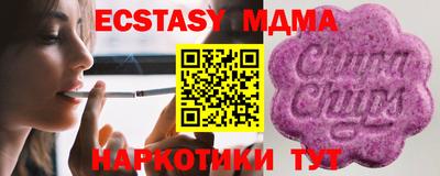 круглые Камышлов
