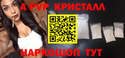 кокаин перу Канаш