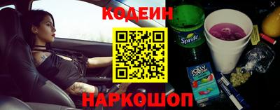 кокаин перу Канаш