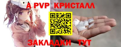 круглые Камышлов