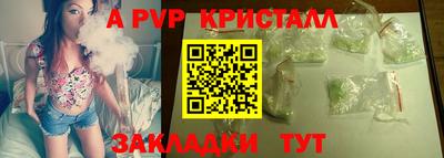 круглые Камышлов