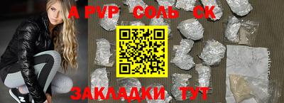 круглые Камышлов
