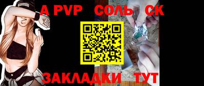 кокаин перу Канаш