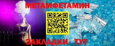 МДМА Кандалакша