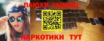 кокаин перу Канаш