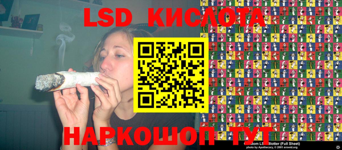 Красноуфимск  Наркотические марки 1,5мг  Марки NBOMe  Вход с VPN 