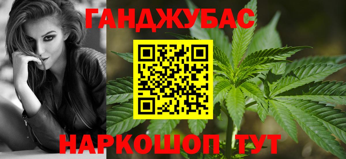Конопля Amnesia  Вход с VPN  Марихуана сатива  Шишки марихуана конопля  Красноуфимск 